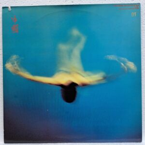 Vangelis – China … Disc VINIL LP EX