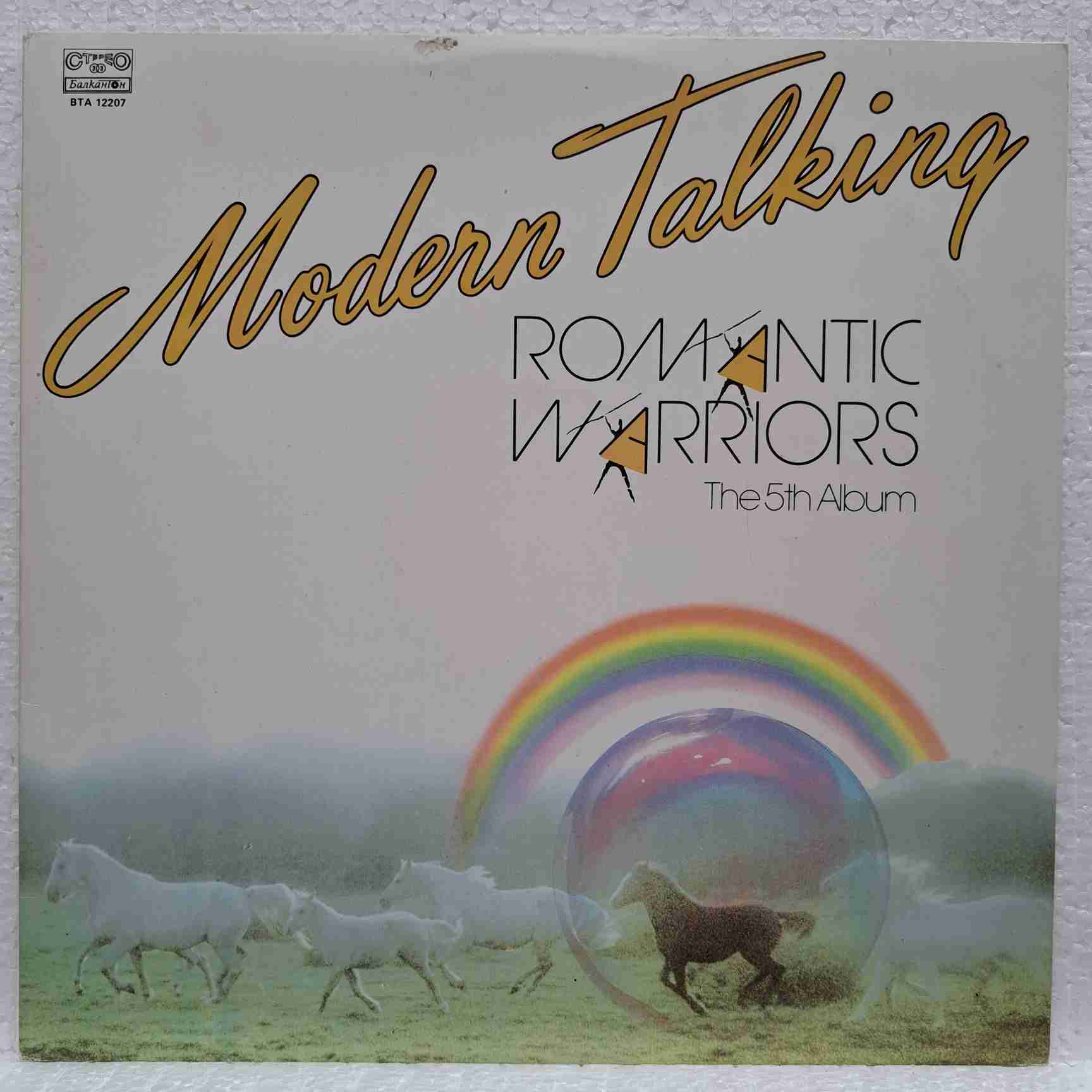 Modern Talking – Romantic Warriors - The 5th Album - Disc VINIL LP VG VG+ Bulgaria