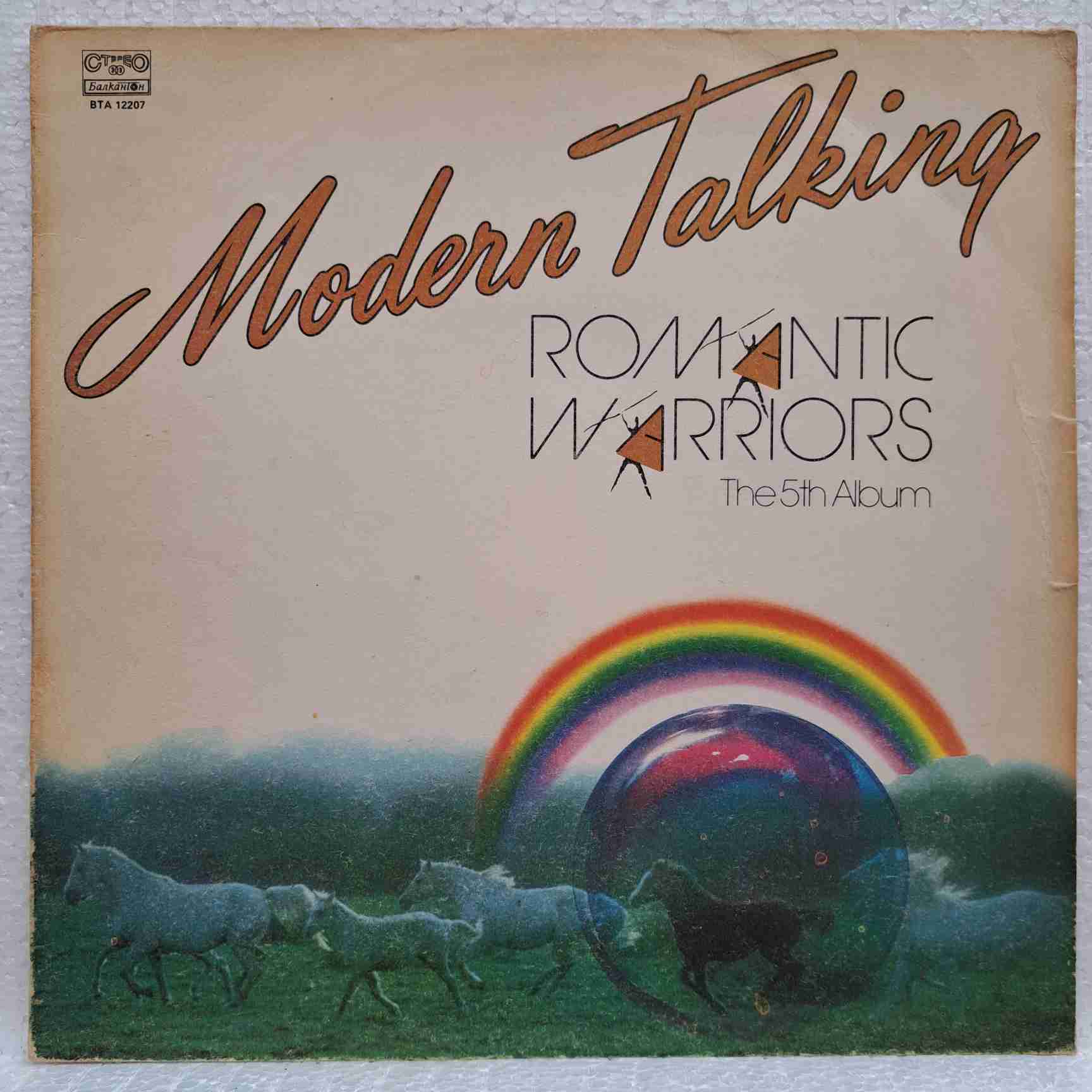 Modern Talking – Romantic Warriors - The 5th Album - Disc VINIL LP VG VG+ Bulgaria