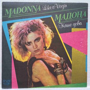 Madonna – Like A Virgin - Disc VINIL LP VG+ Bulgaria