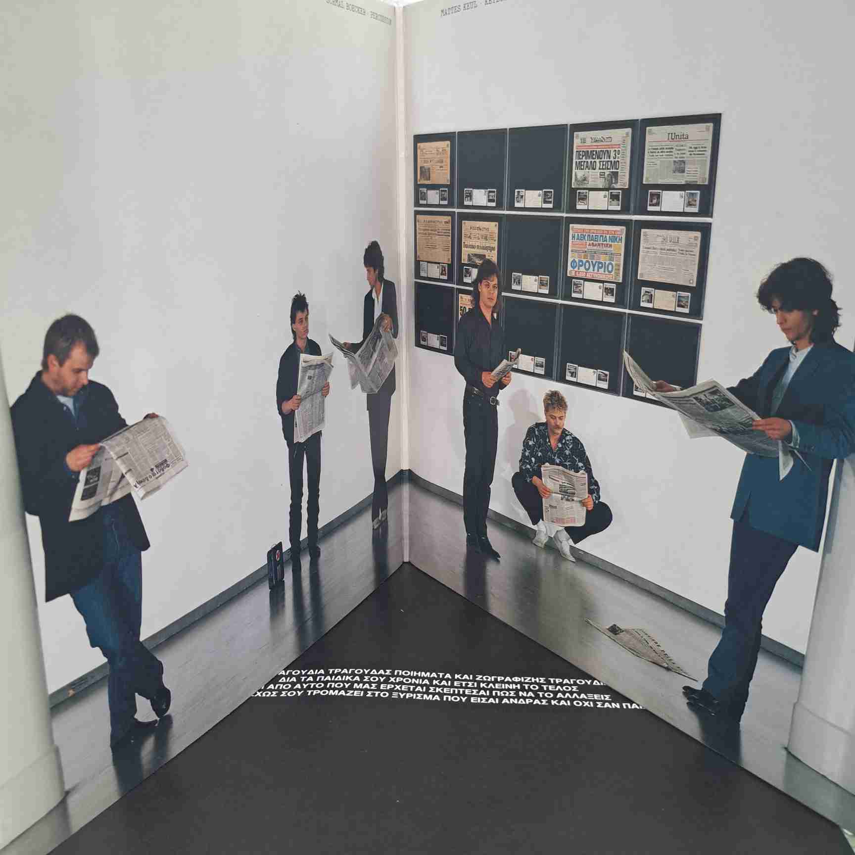 Wolfgang Niedecken & Complizen – Schlagzeiten - Disc Vinil LP EX - imagine 3